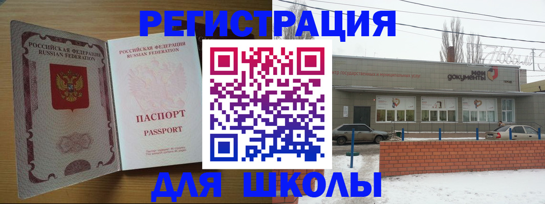 прописка поиск в Соликамске