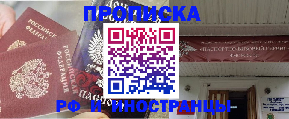 миграционный учет в Соликамске