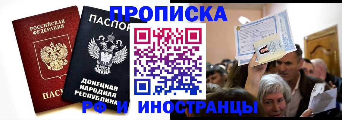 временная регистрация госуслуги в Соликамске