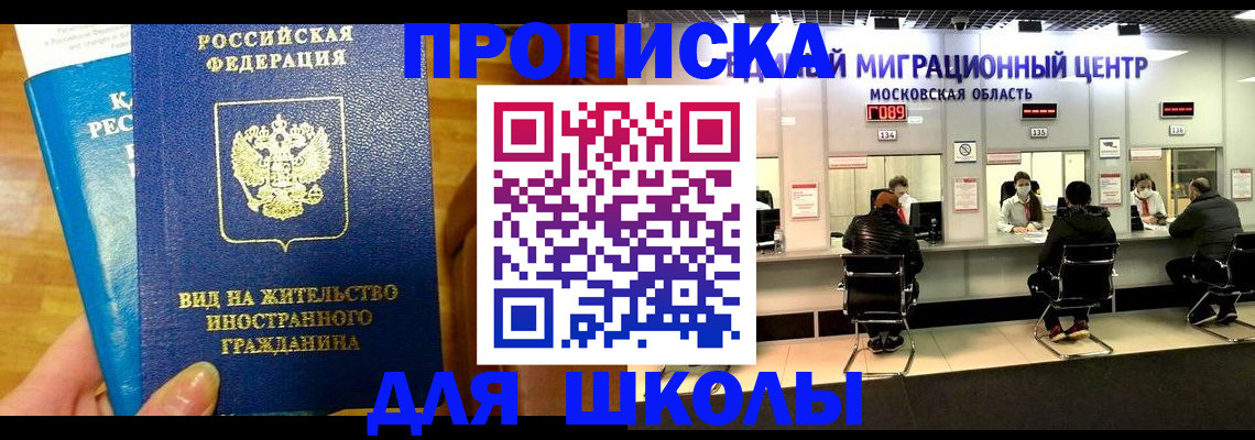 регистрация в Соликамске